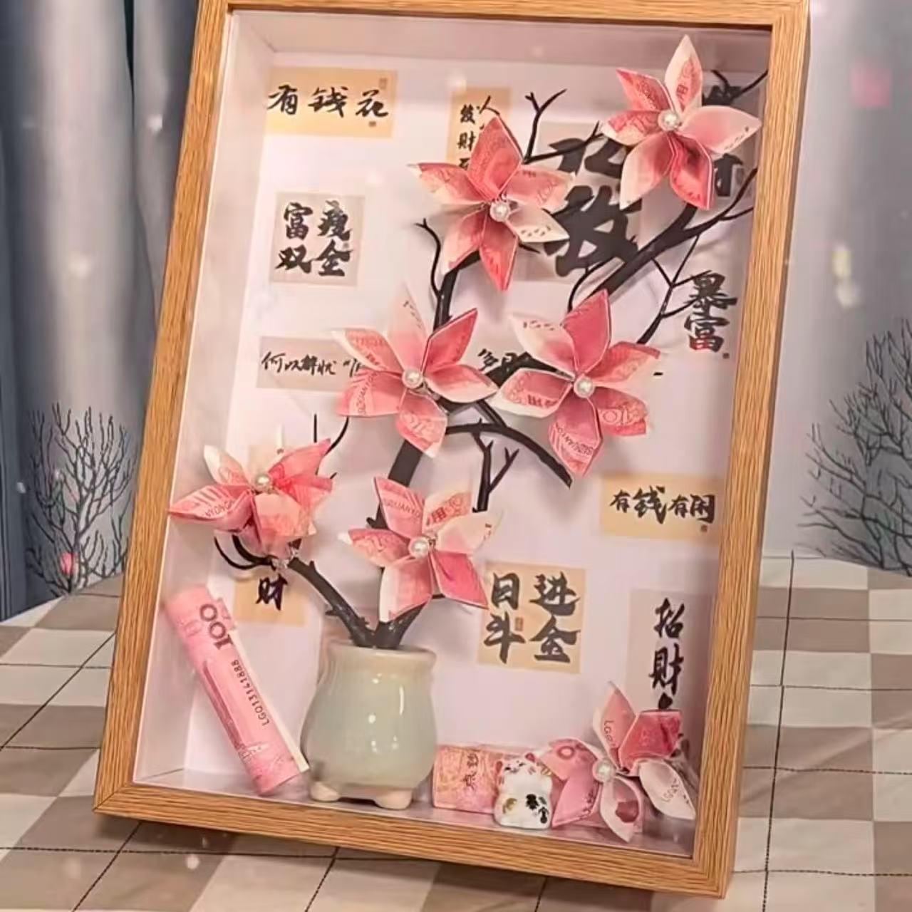 大美精选发财树有钱花相框材料包送男女朋友闺蜜生日七夕情人节礼