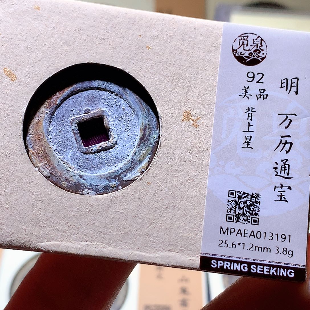 铜33 发财发财发财发财