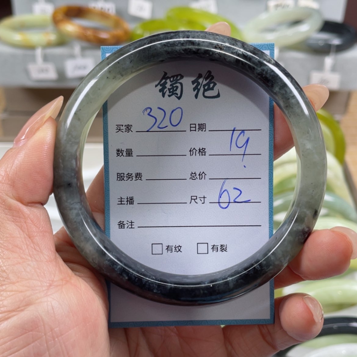 【闪购商品】蛇纹石玉手镯未镶嵌