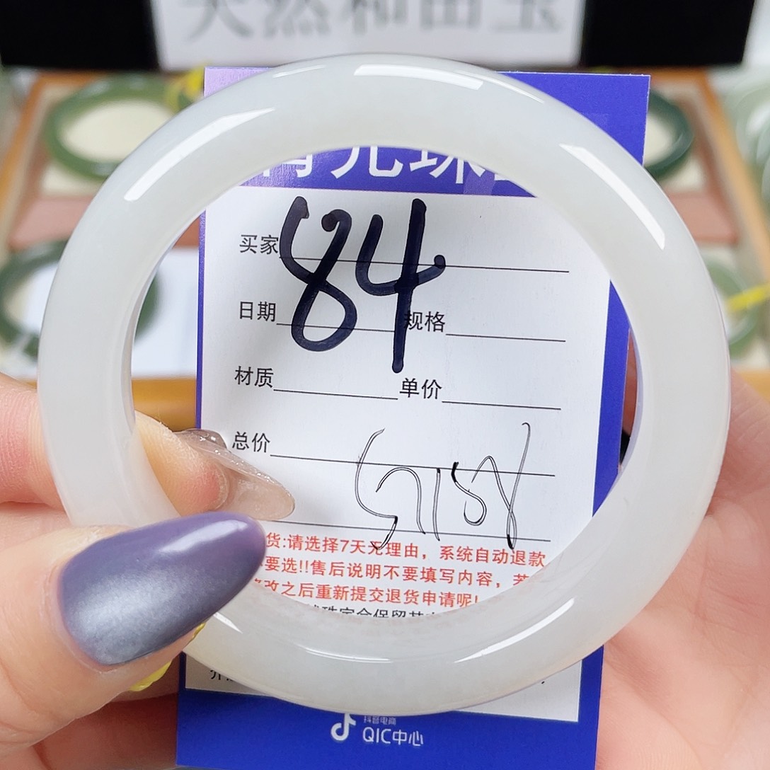 和田玉手镯未镶嵌