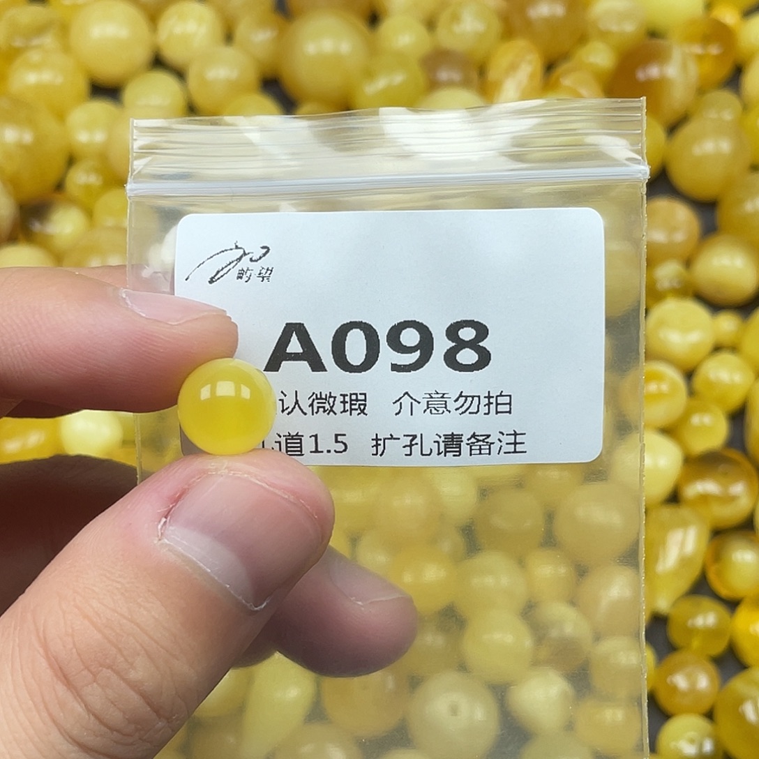 未镶嵌蜜蜡珠宝奇石