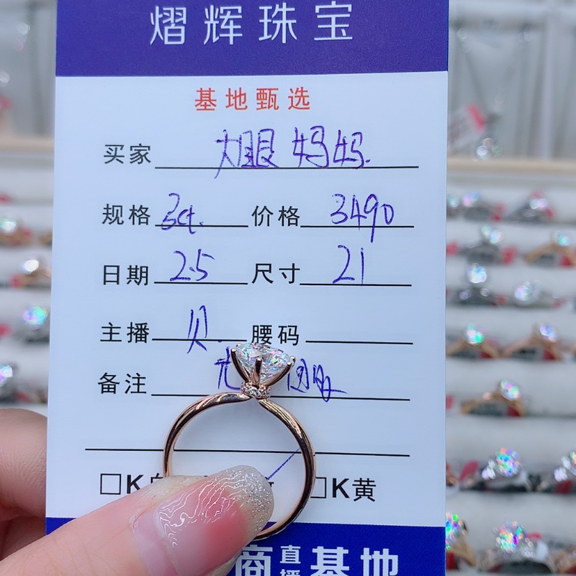 【闪购商品】合成碳硅石（莫桑石）戒指/指环18K金镶嵌大**妈