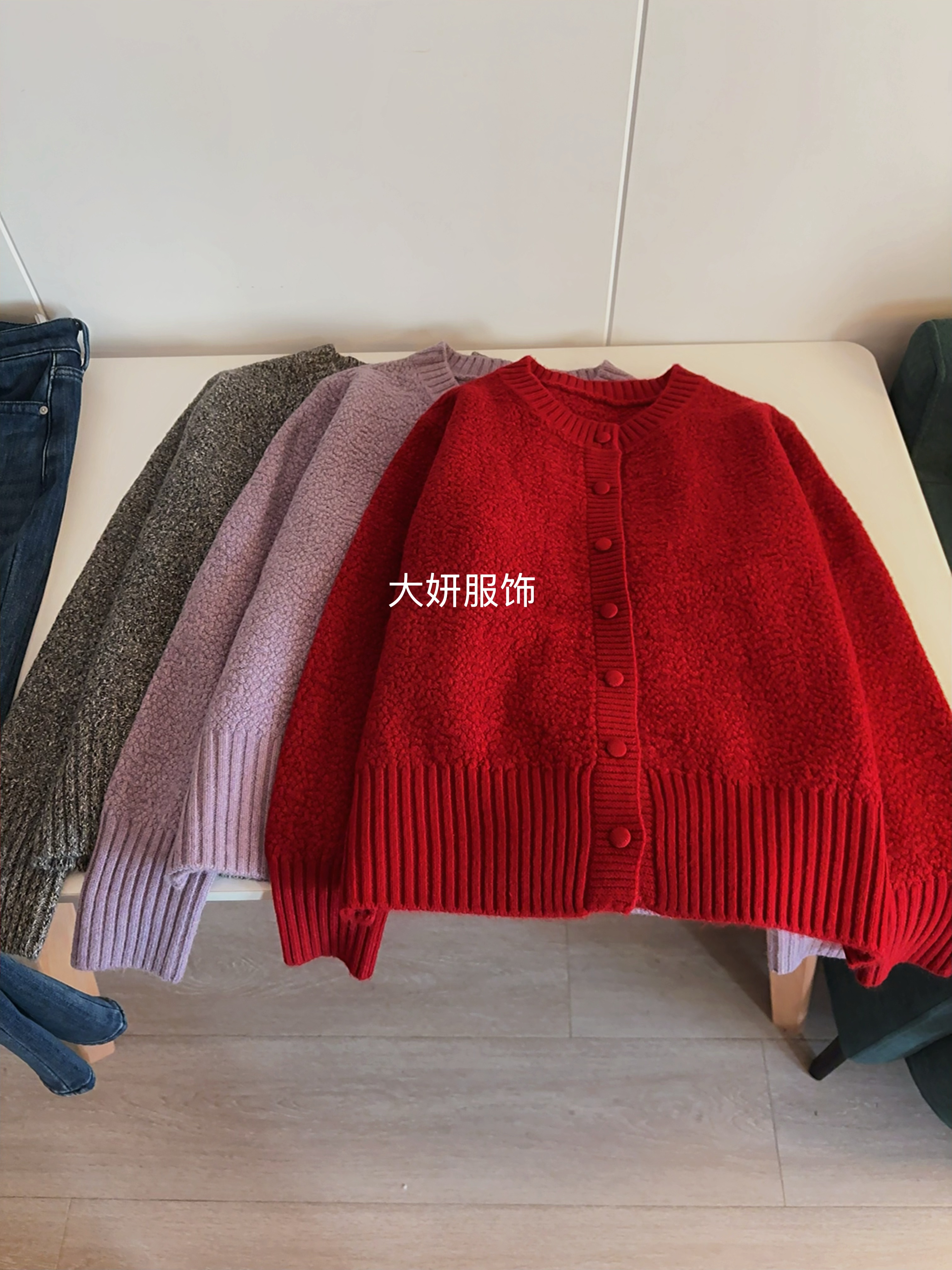 圈圈蜜绒。超好品质！秋冬简约大气开衫纯色百搭秋季圆领毛衣