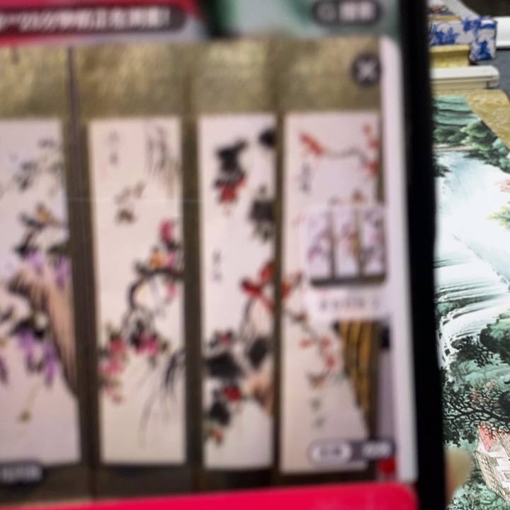 竖款0000000009000000000000000000