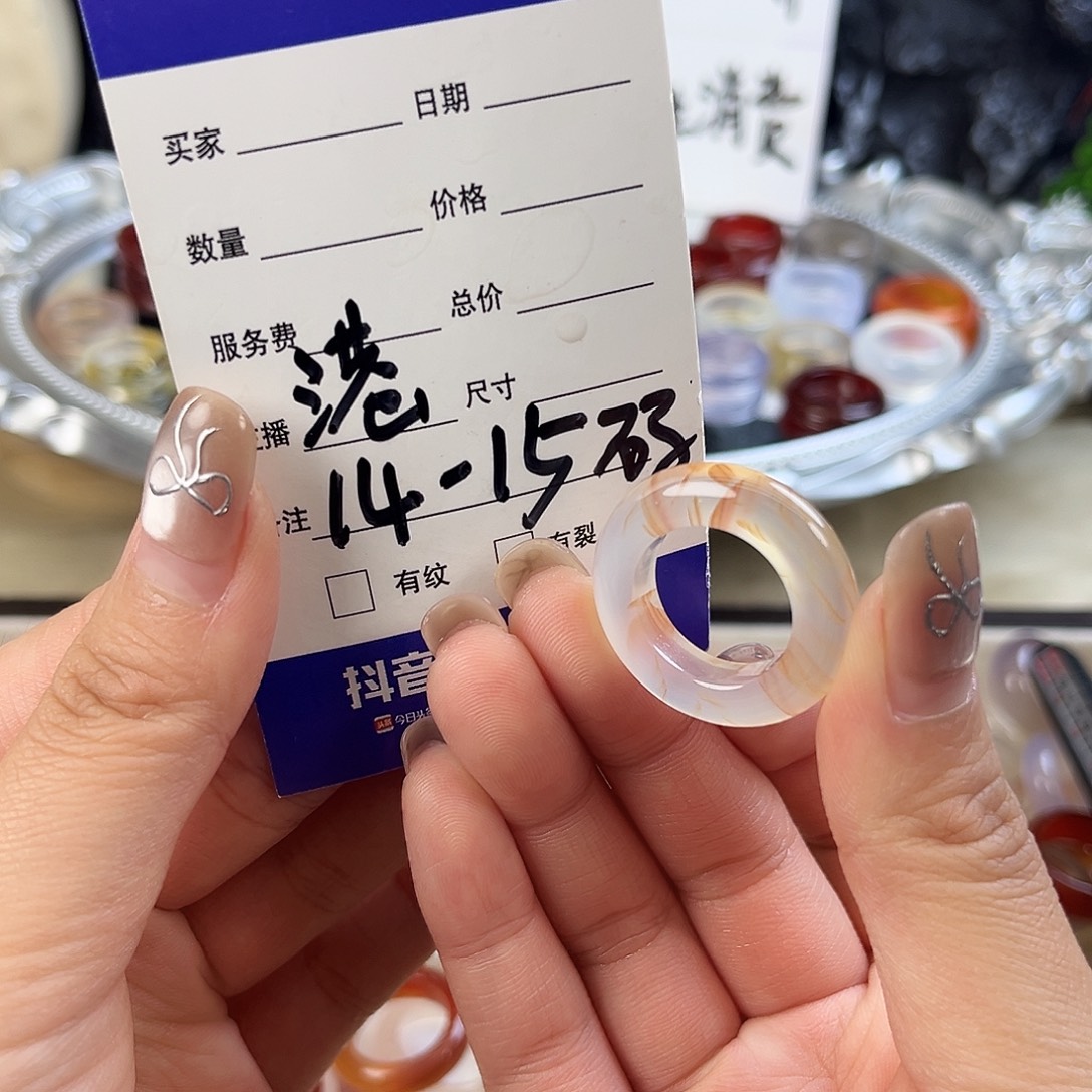 玛瑙/玉髓未镶嵌戒指127