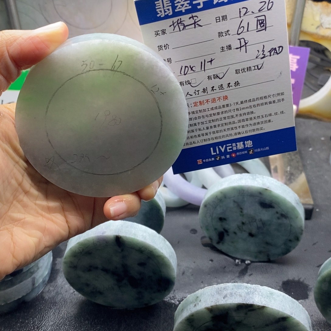 指***沙定制翡翠未镶嵌翡翠手镯