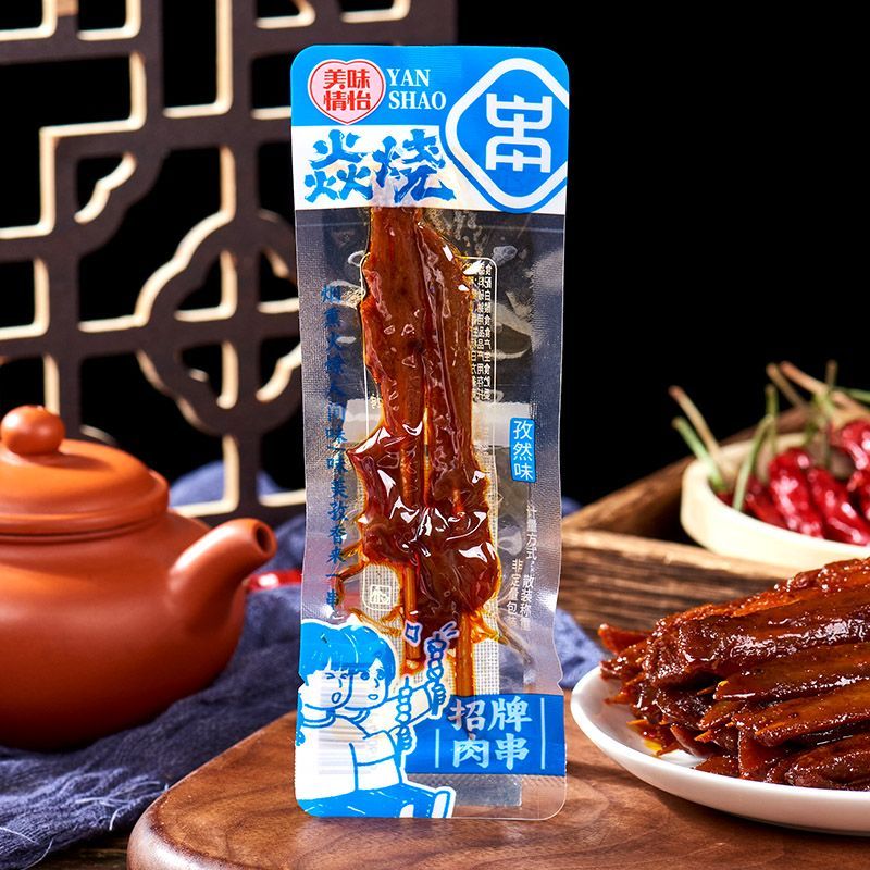 美味情怡招牌肉串开袋即食孜然味鸭肉休闲解馋小吃肉干 20根/40根