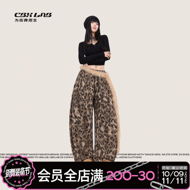 【达人专属】CBXLAB街舞潮牌卡其豹纹济公长裤废土嘻哈运动裤休闲