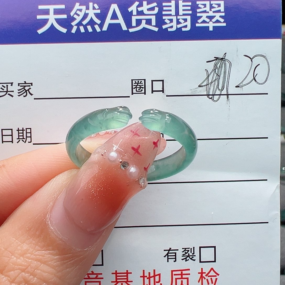 翡翠戒指未镶嵌戒圈
