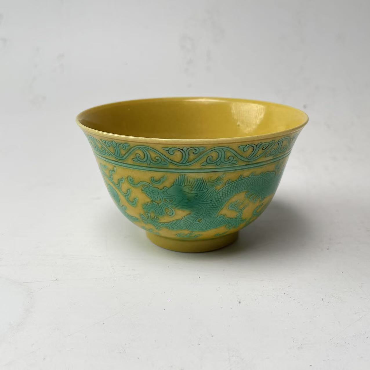 道光黄釉绿龙碗BY03X0205