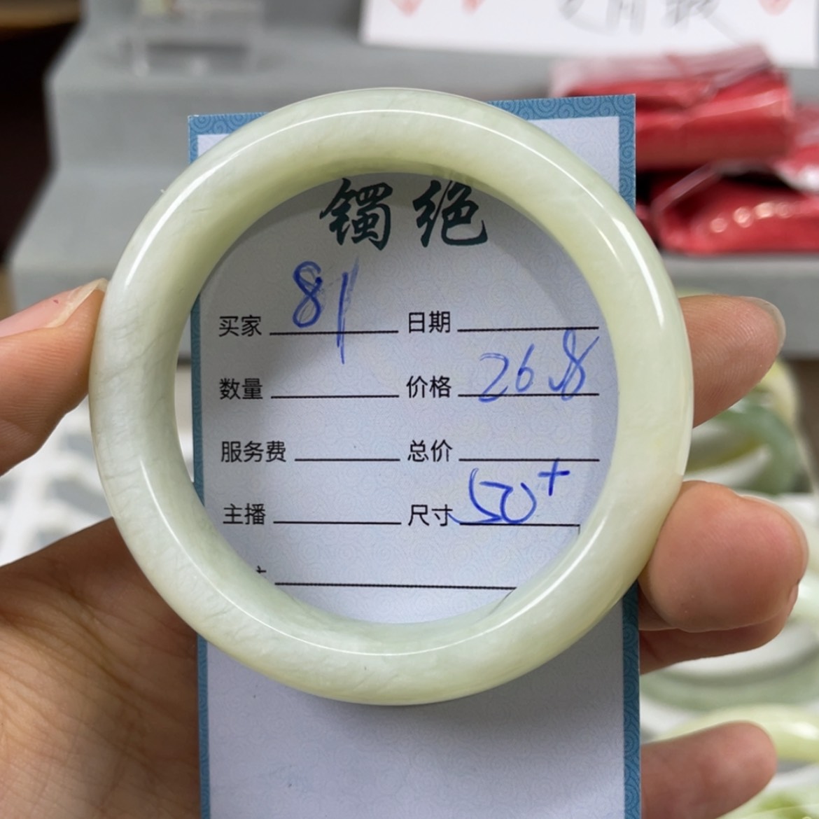 【闪购商品】蛇纹石玉未镶嵌手镯