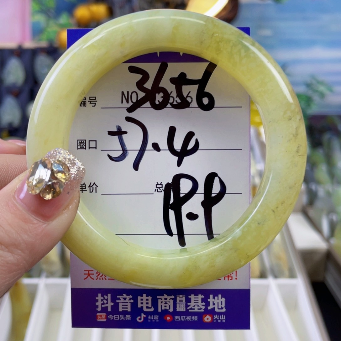 蛇纹石玉手镯未镶嵌成***诺