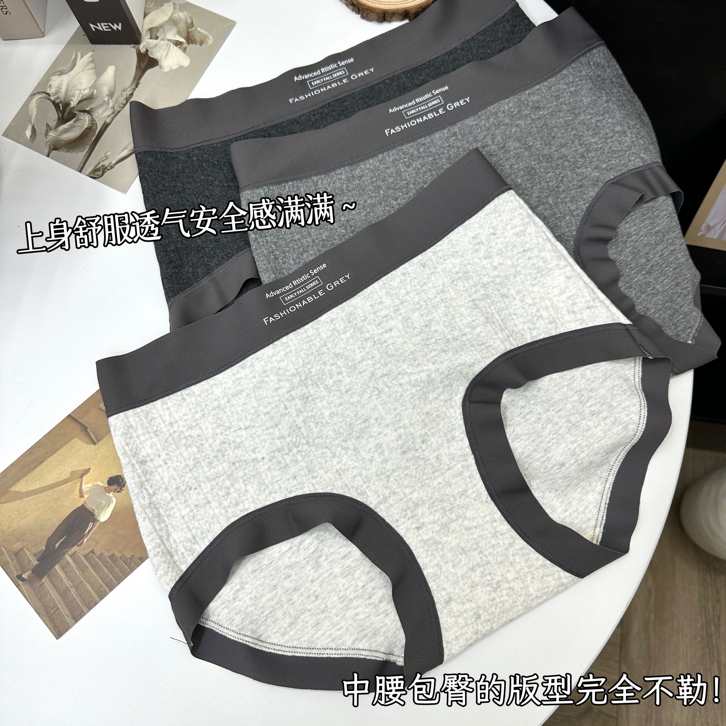 【85-140】高端定制95棉提花冬季格雷灰色系女士蚕丝三角裤8812