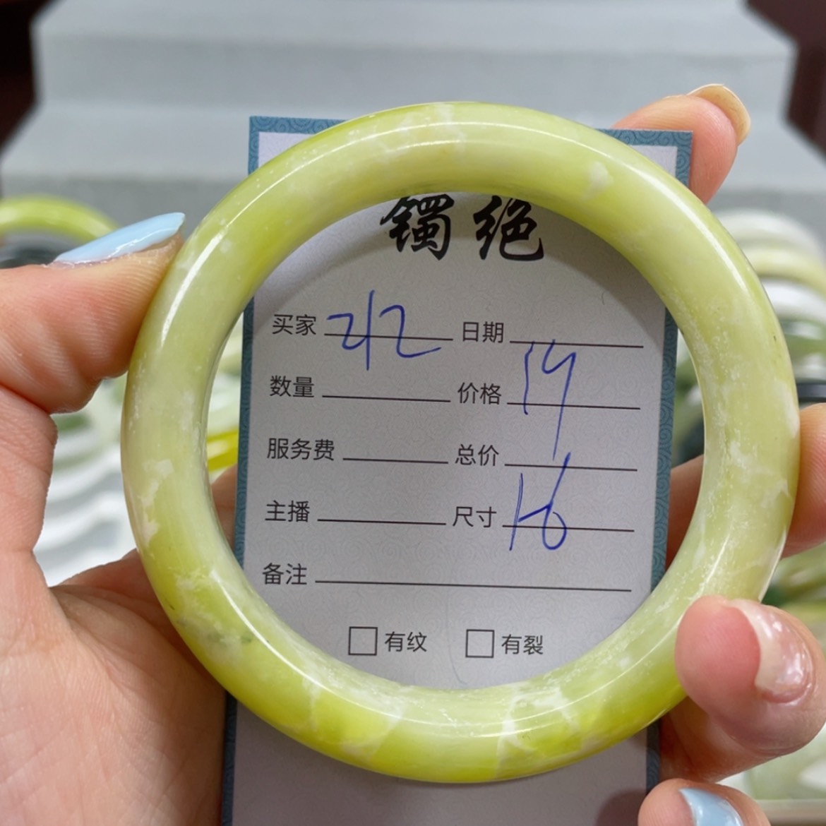 【闪购商品】蛇纹石玉手镯未镶嵌