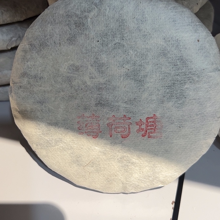 不***猜茶茶茶茶茶茶茶茶茶