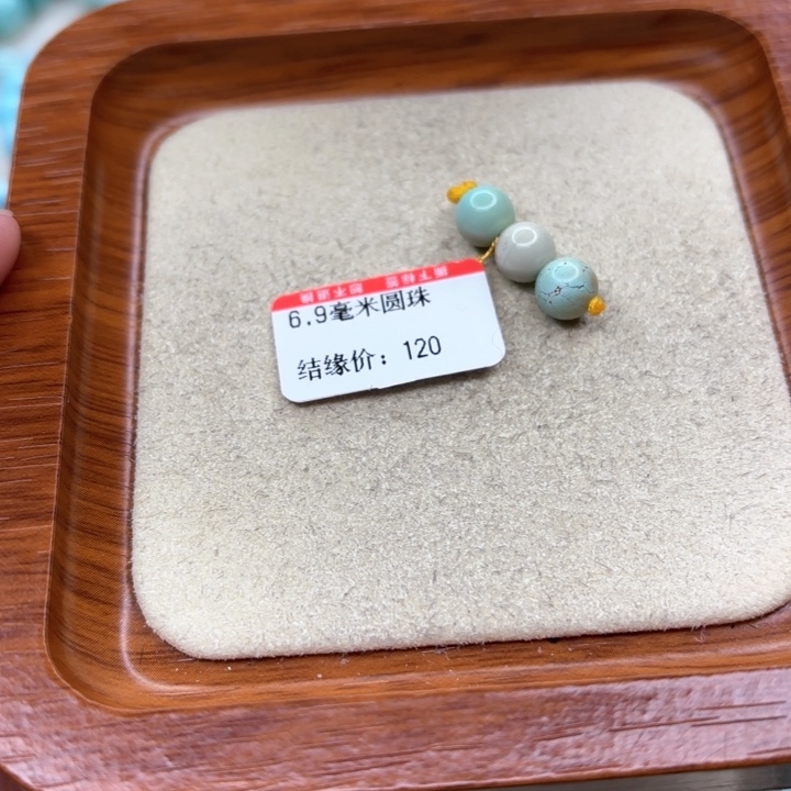 绿松石手链未镶嵌