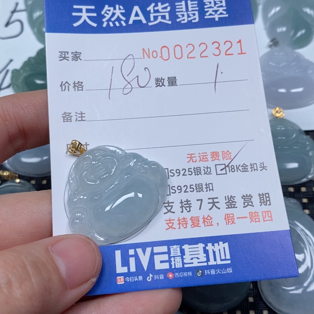 翡翠颈饰未镶嵌天然缅甸翡翠