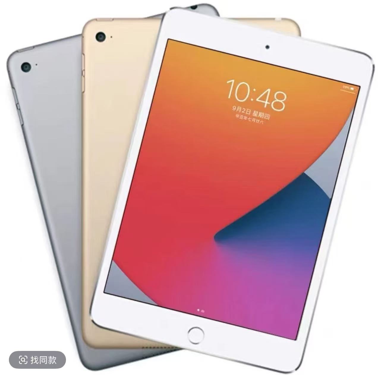 8新 Apple/苹果 苹果mini4 128G顶配平板电脑办公游戏（倩倩专属）