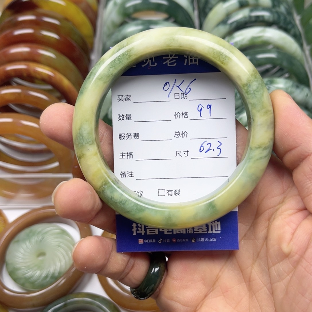 透闪石-蛇纹石玉手镯未镶嵌