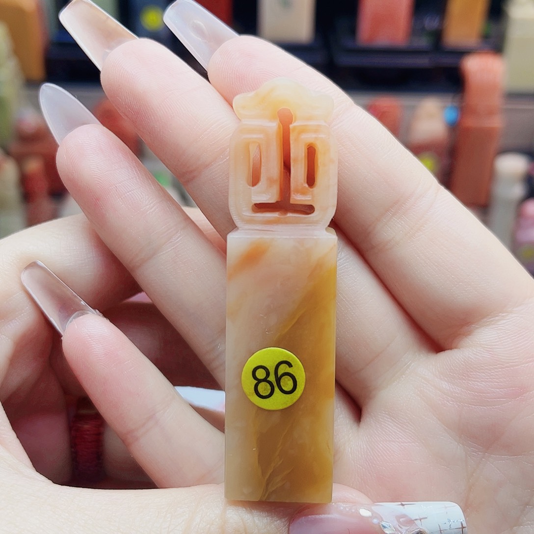 寿山石印石爱*乐一璐繁花1.8×1.8