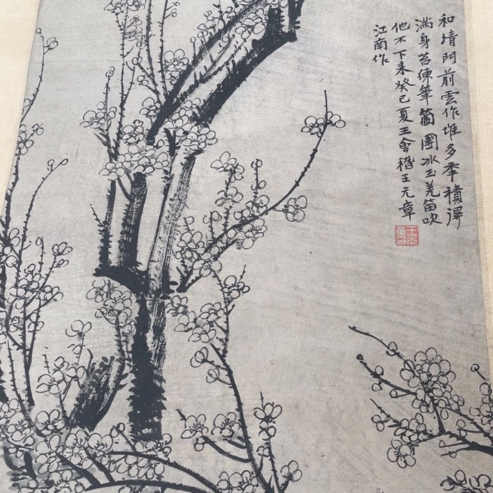 瓷片瓷器紫砂壶瓷器