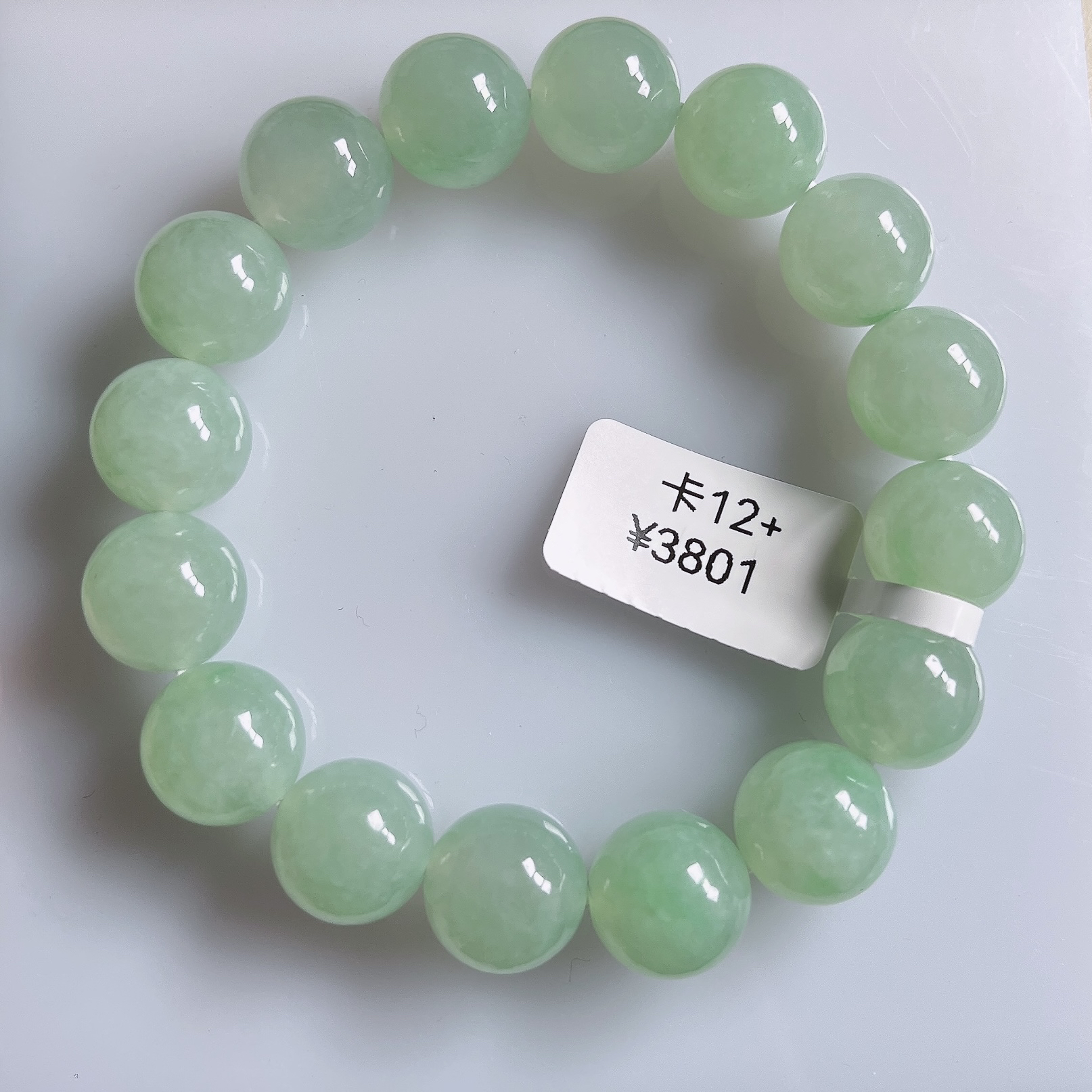 天然缅甸翡翠a货老坑冰润冰晴绿满色圆珠手串卡12+时尚男士大卡