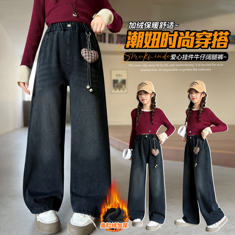 裤子百搭冬季爱心女童中大童