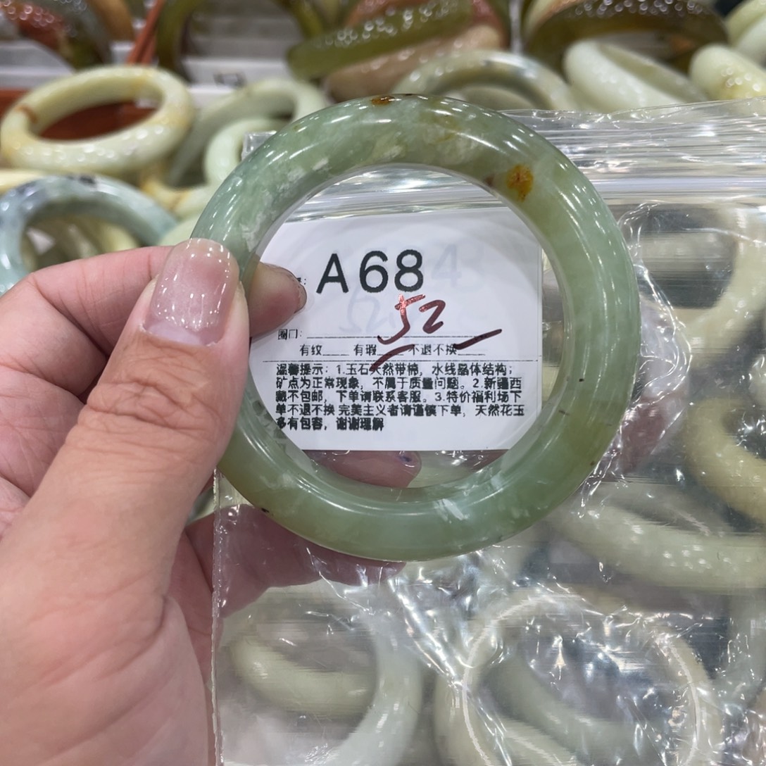 蛇纹石玉未镶嵌手镯