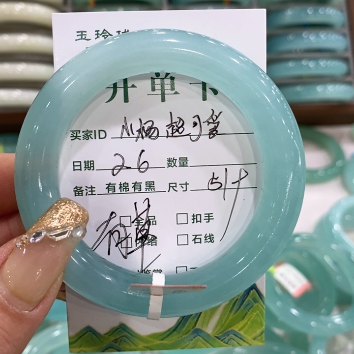蛇纹石玉手镯未镶嵌?****爱
