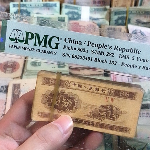 100张退市旧票福利品一分