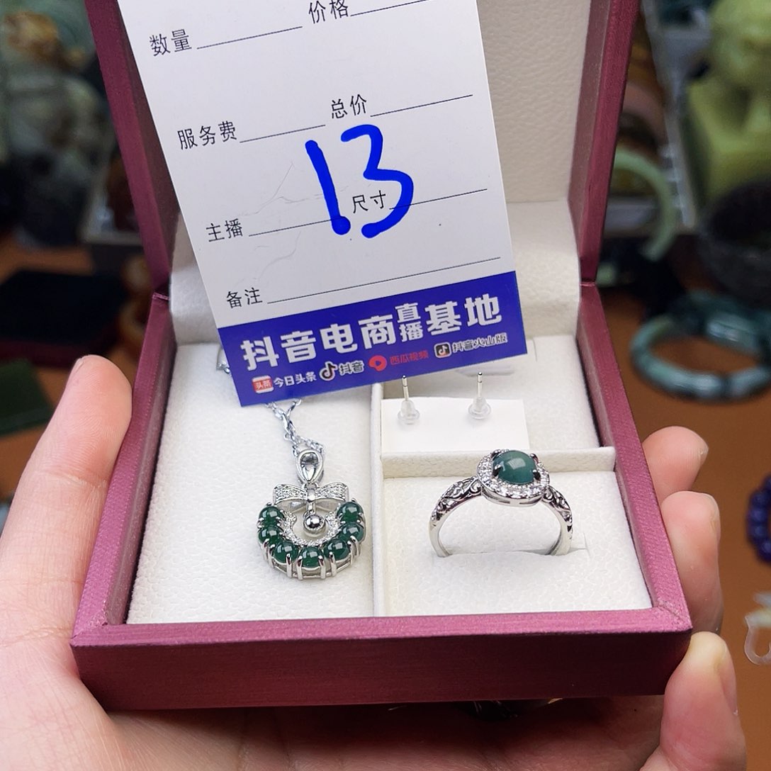 翡翠颈饰银S925镶嵌这