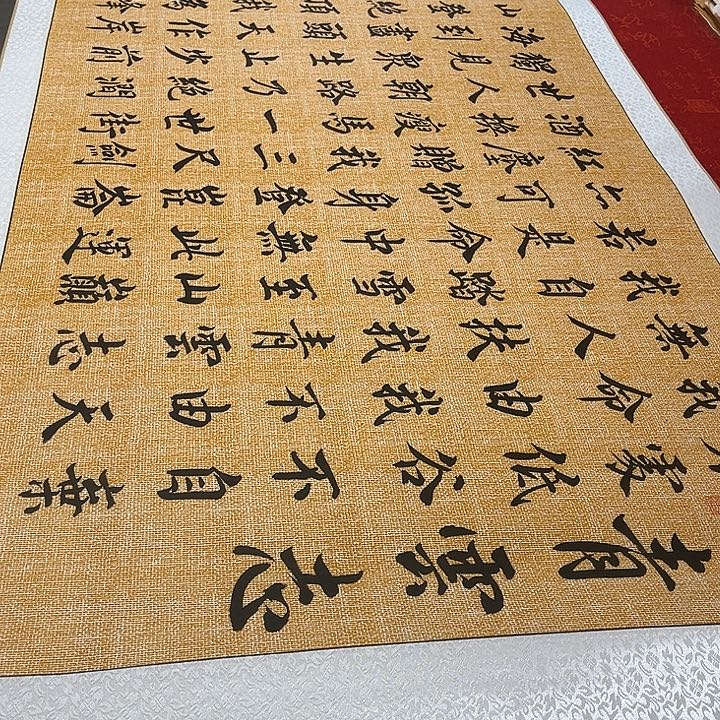 书法青云志行楷205✖️73厘米左右墨缘2号