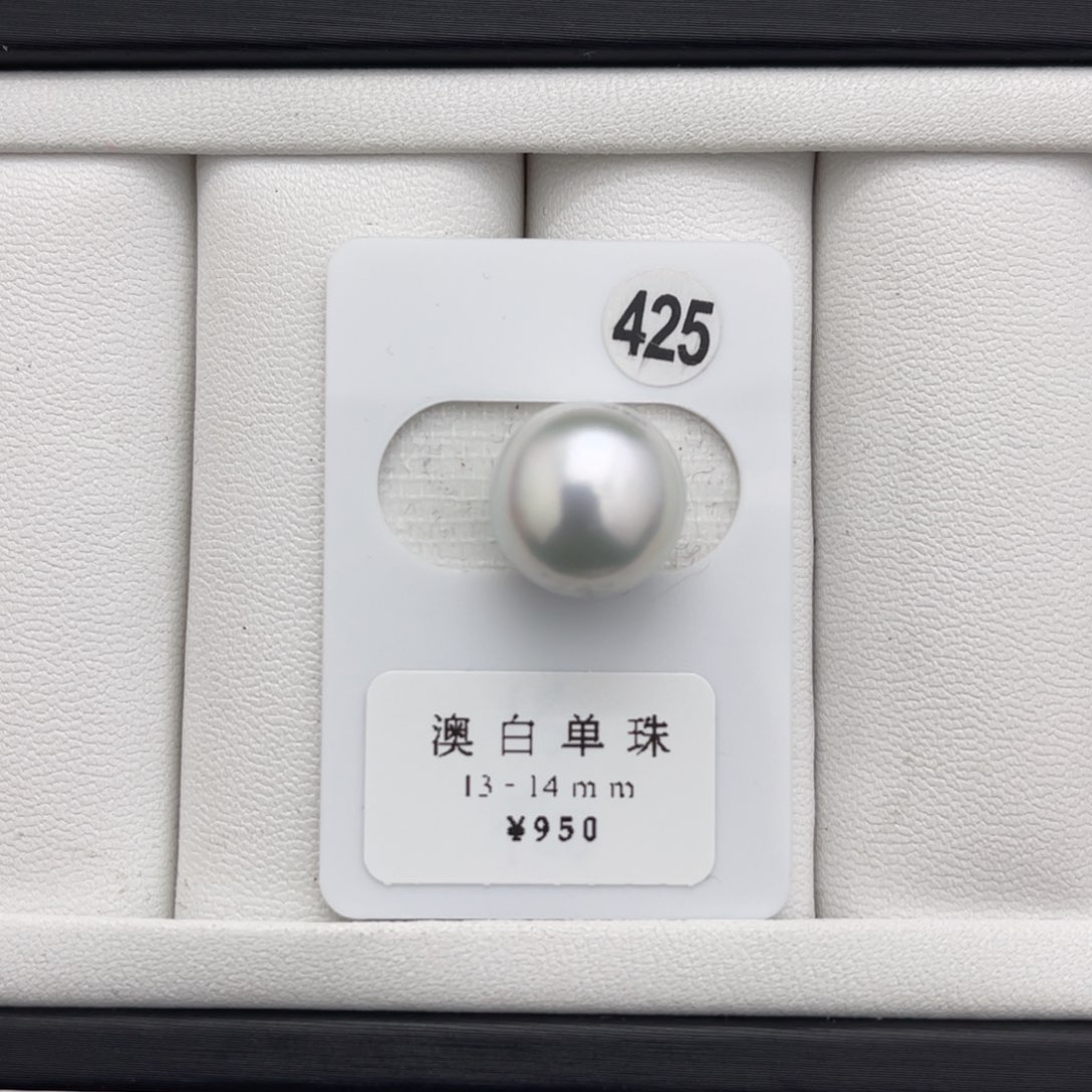 海水珍珠澳白银蓝未镶嵌