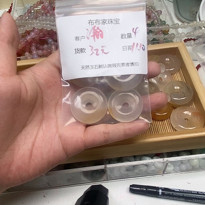 瀚***）玛瑙/玉髓未镶嵌颈饰