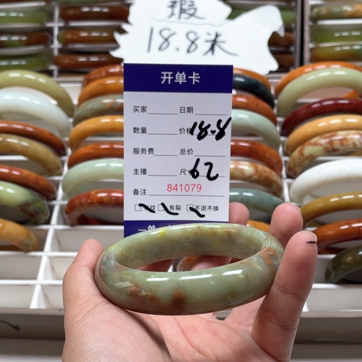 蛇纹石玉手镯未镶嵌青*青