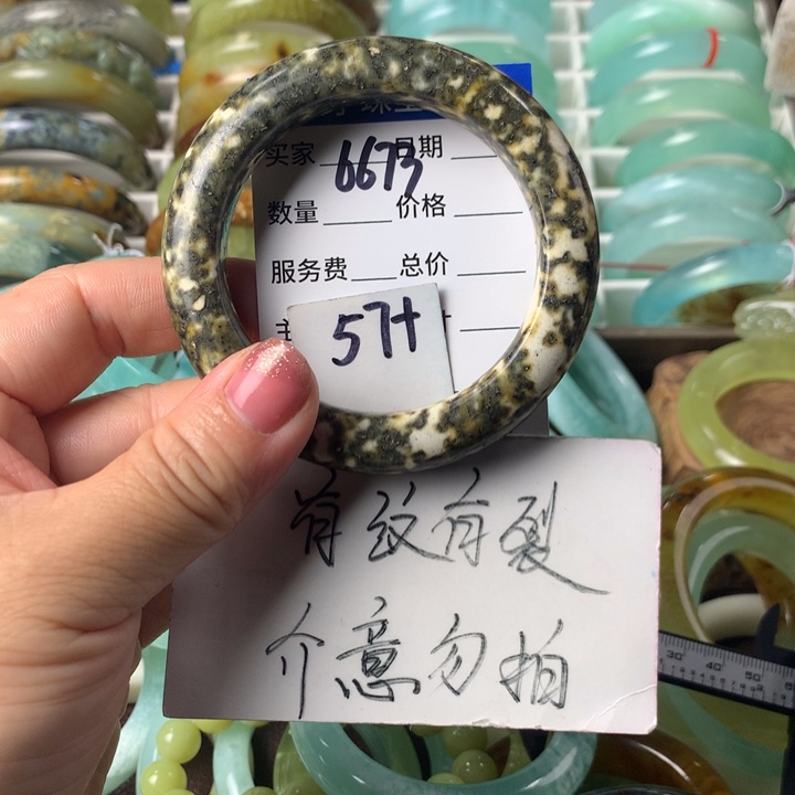 蛇纹石玉未镶嵌手镯6673