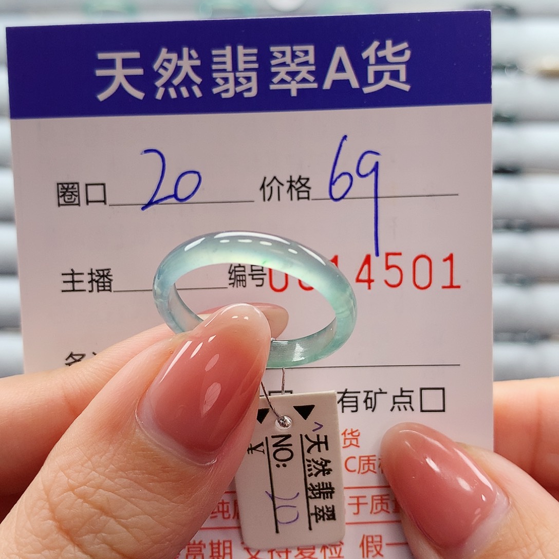 翡翠戒指未镶嵌翡翠