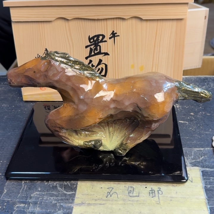 瓷片底板有划痕……哈哈哈哈哈哈