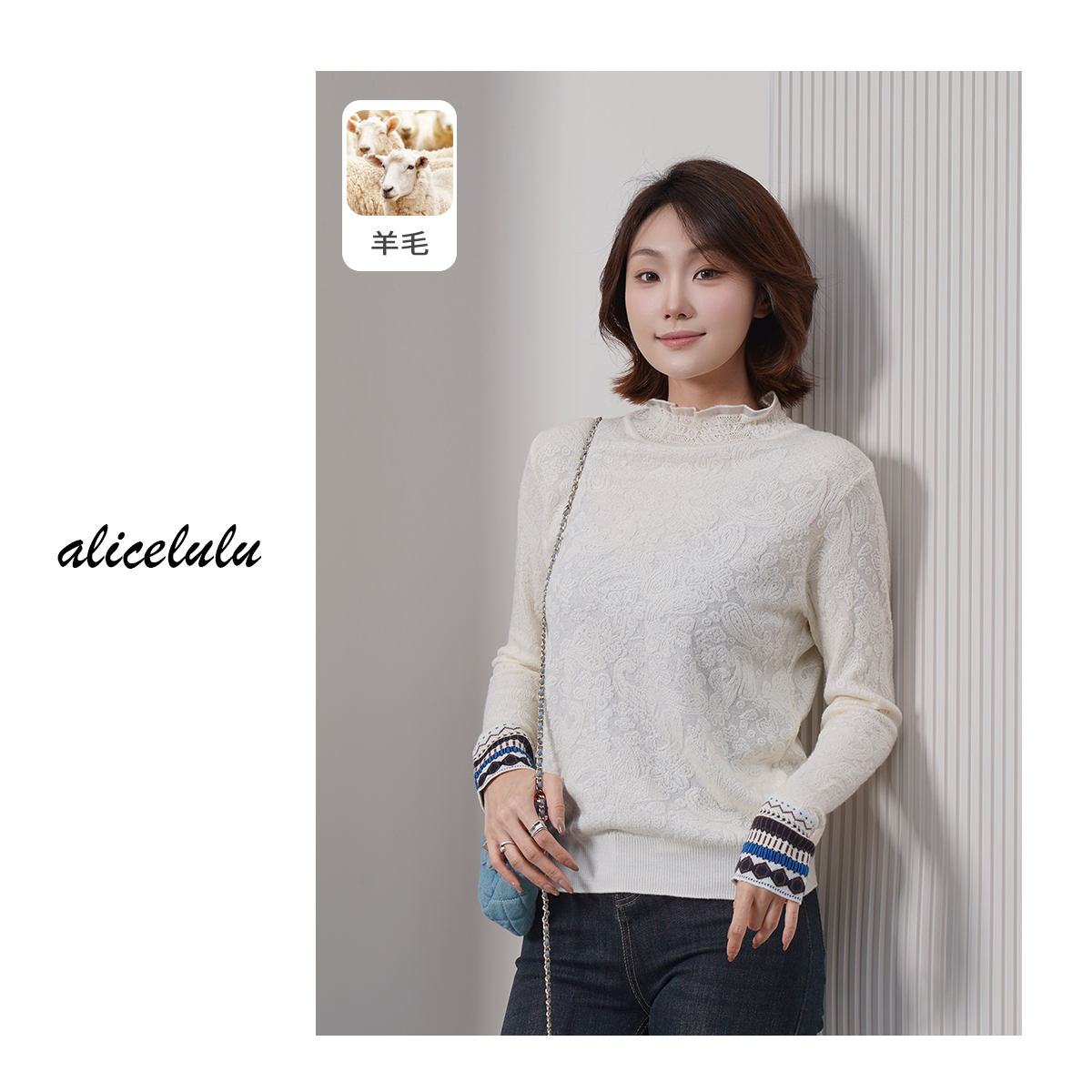 alicelulu 罗曼记忆.半高领针织衫 高级气质 S1035646U