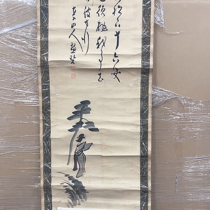 舒*克精品剪纸作品欣赏