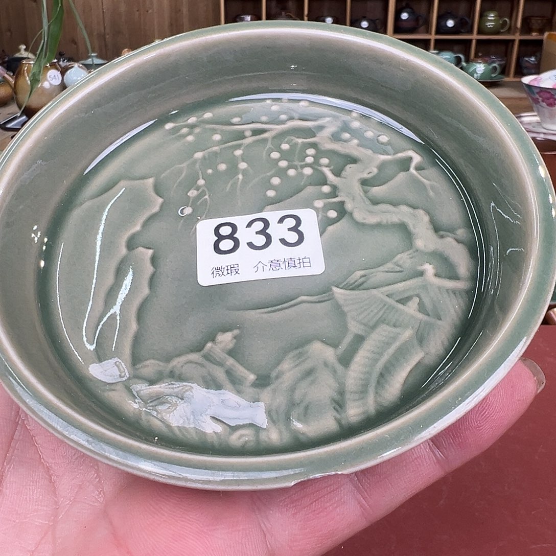 龙泉敬悦青瓷 玖玥茶器