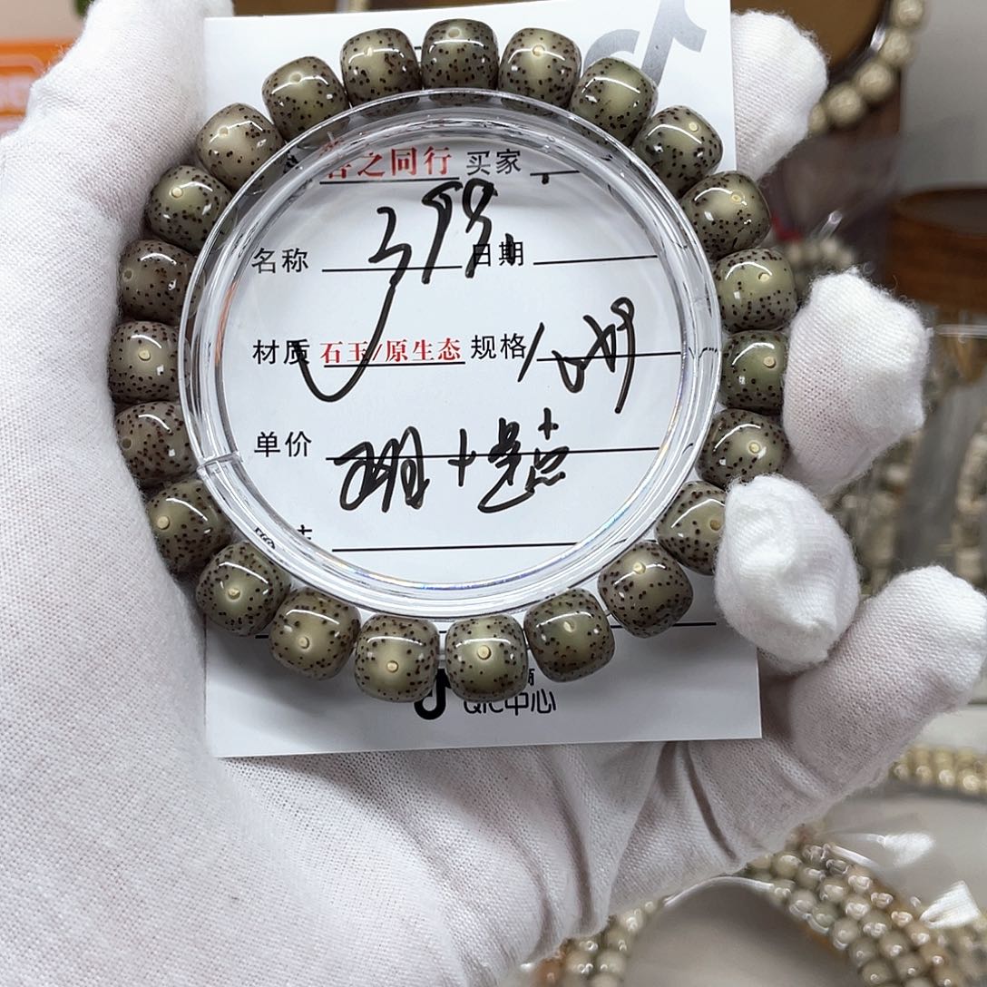 手串星月菩提星月12338