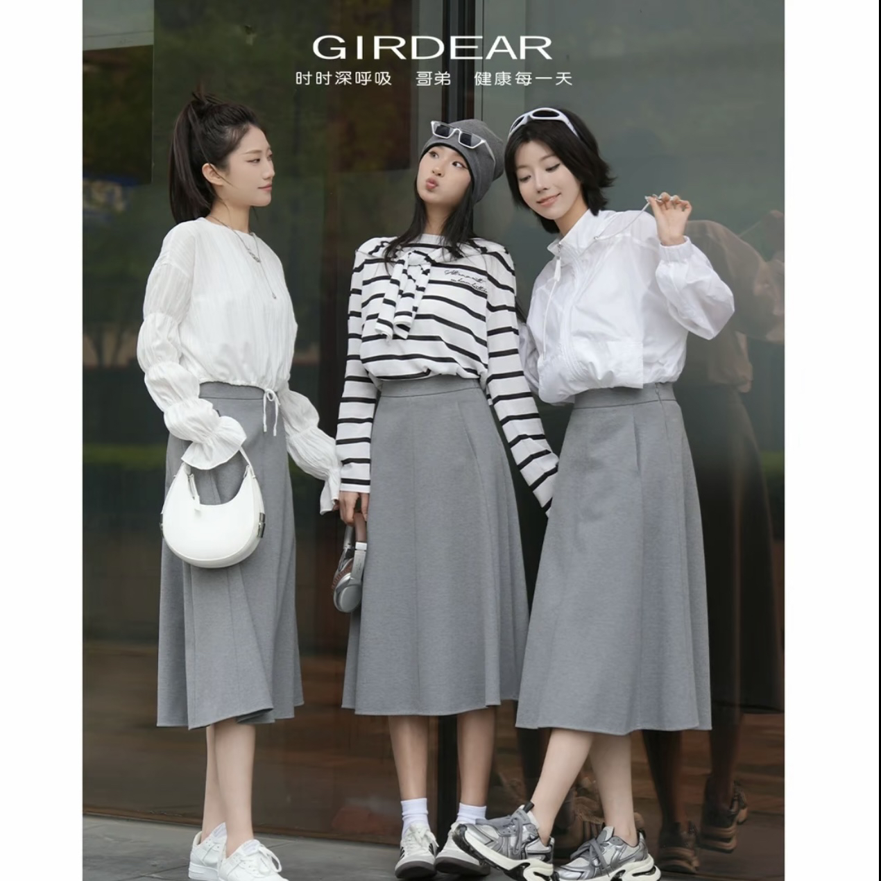 GIRDEAR/哥弟春秋时尚优雅气质百搭通勤高腰中长裙半身裙1200336