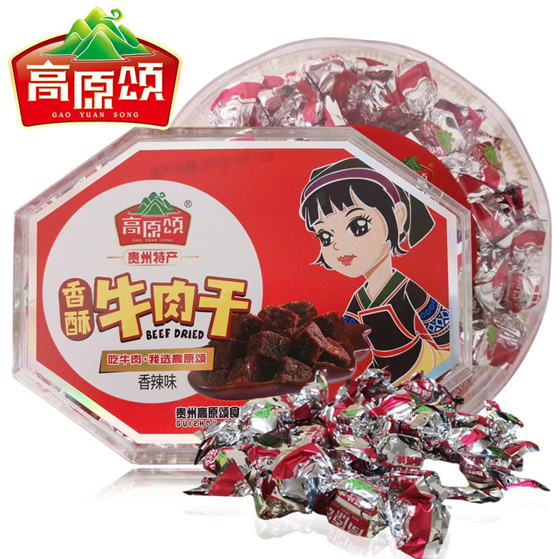 贵州高山黄牛特产[香酥牛肉干128g]香蒜味牛肉干零食小吃