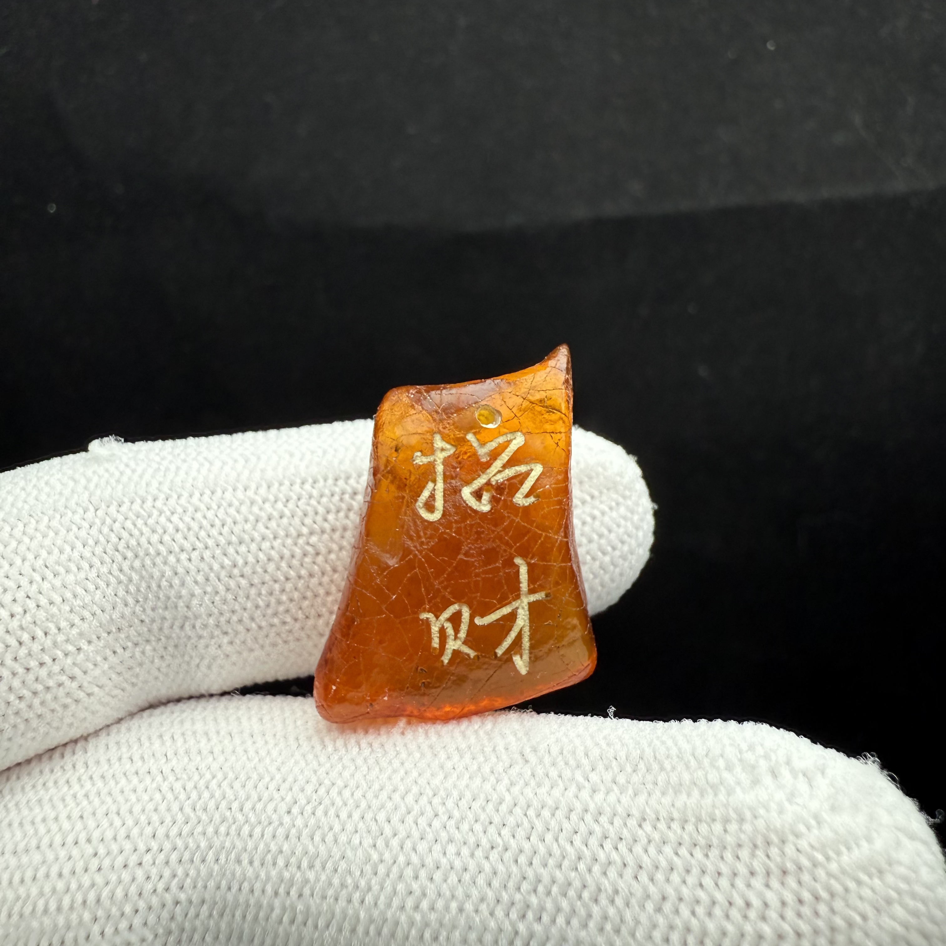 J7307天然全皮吊坠17*21mm一物一拍假一罚十