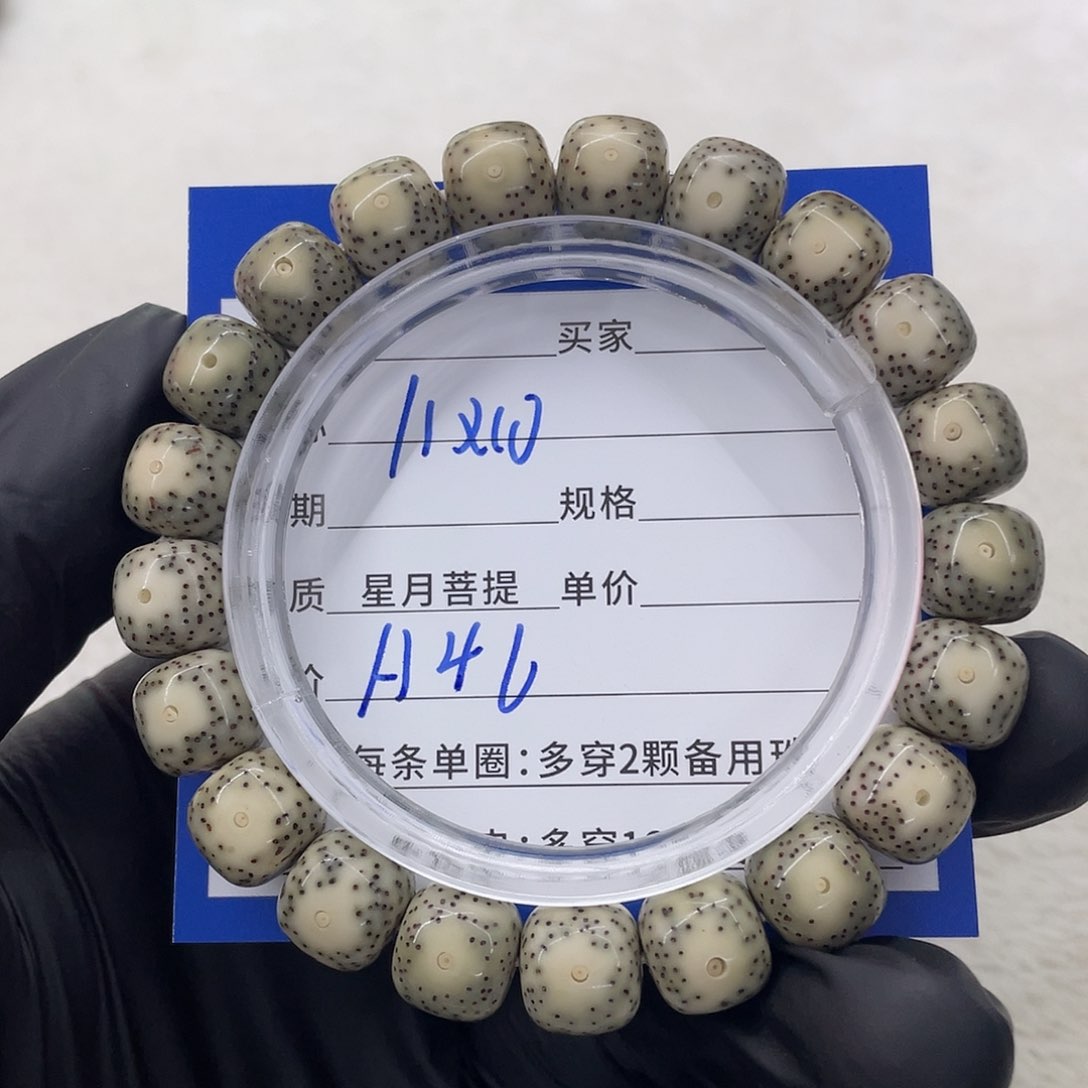 星月菩提手串星月a 46