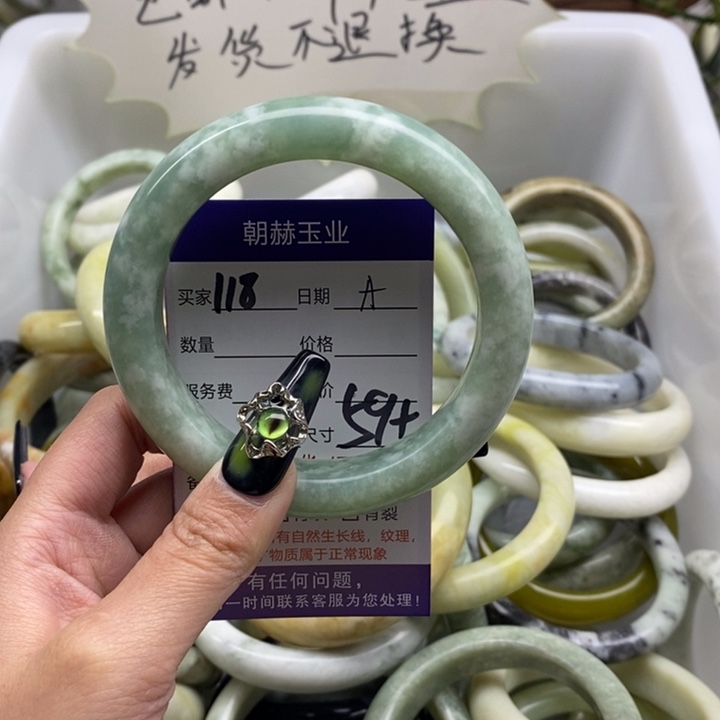 蛇纹石玉手镯未镶嵌