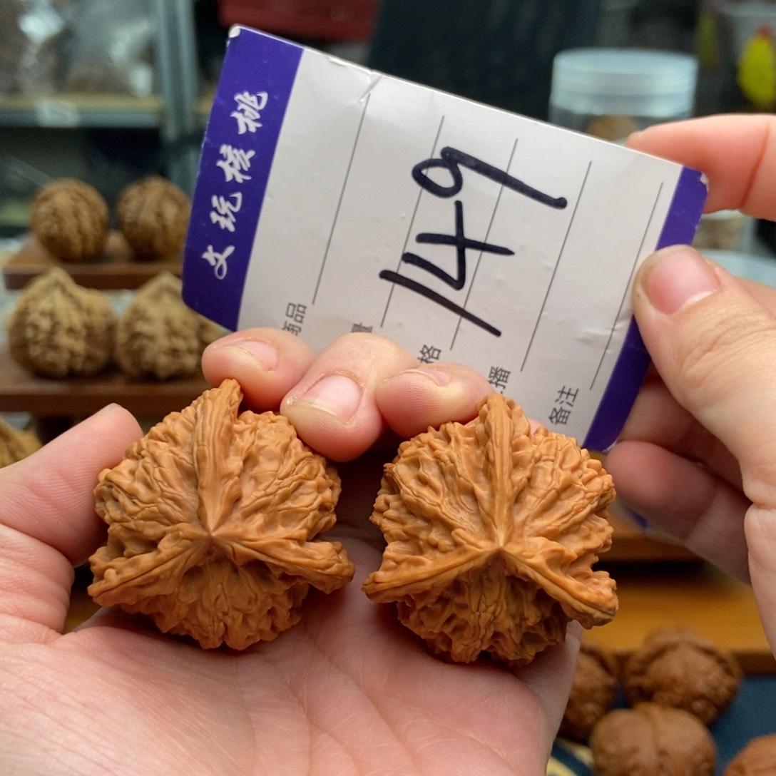 文玩核桃吊坠40三棱