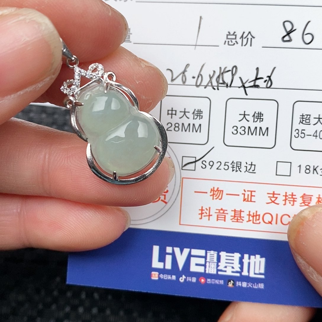 翡翠颈饰银S925镶嵌吊坠