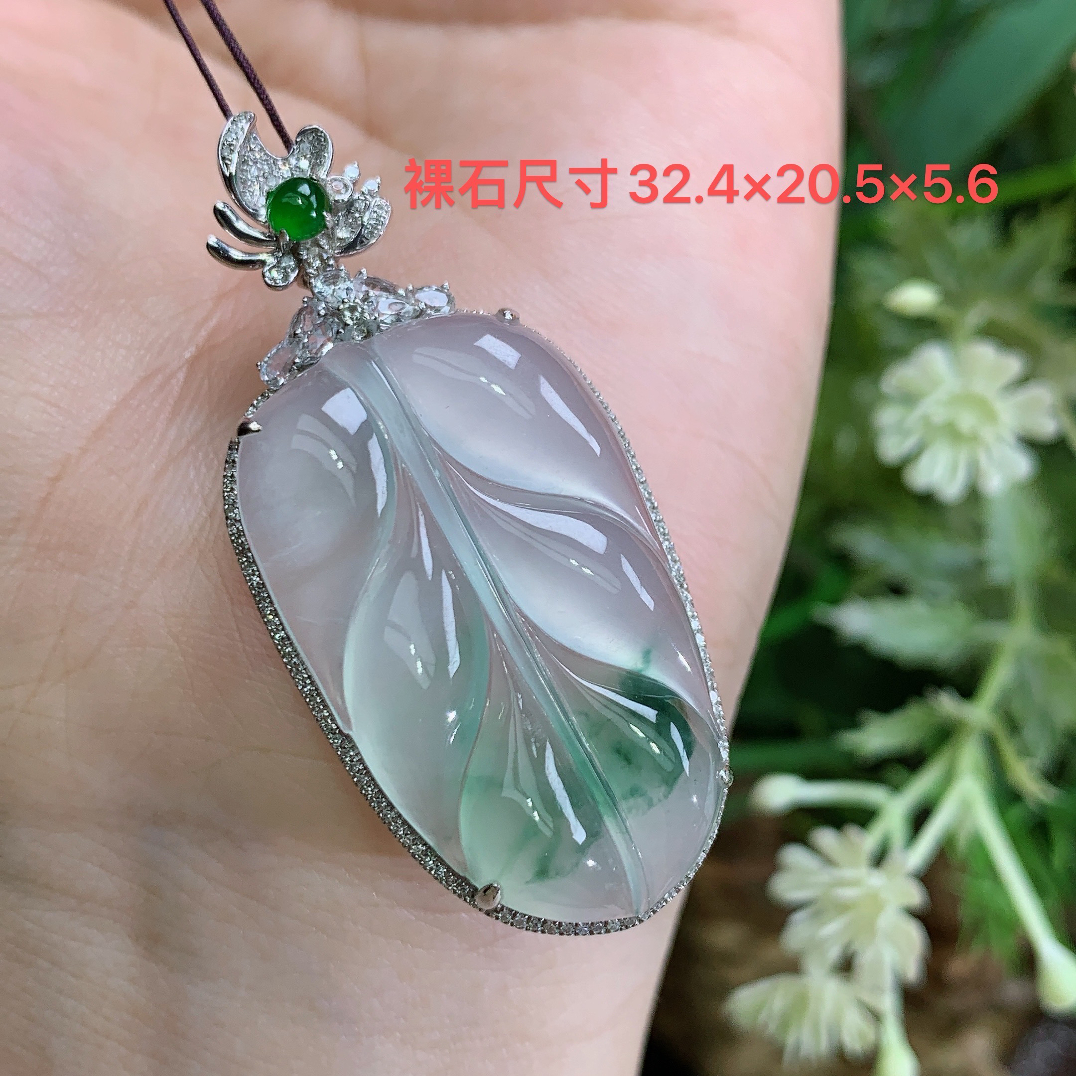 缅甸天然翡翠A货18k高冰起光飘花叶子吊坠杰尺寸48.4×22×9.3mm